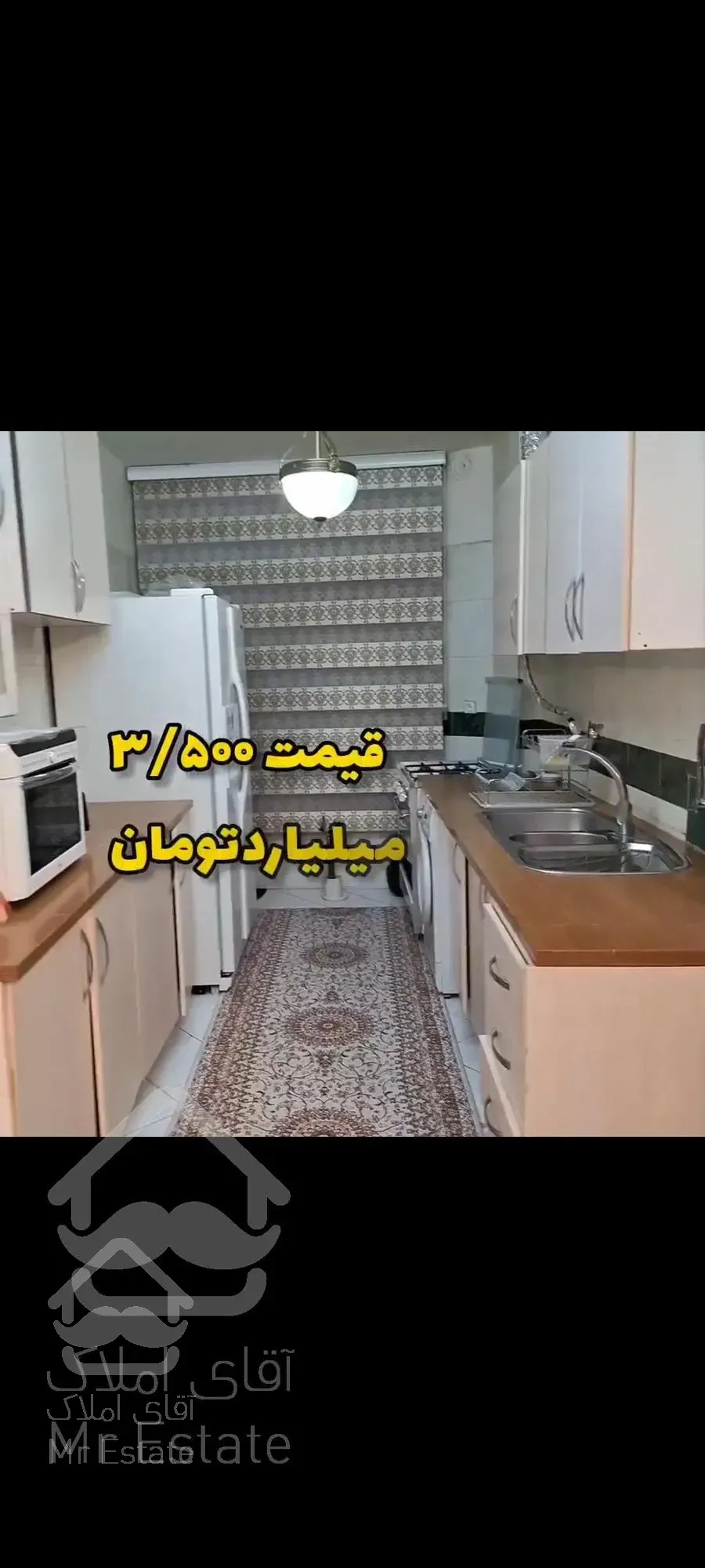 مسکونی تهران ۱۷شهریور