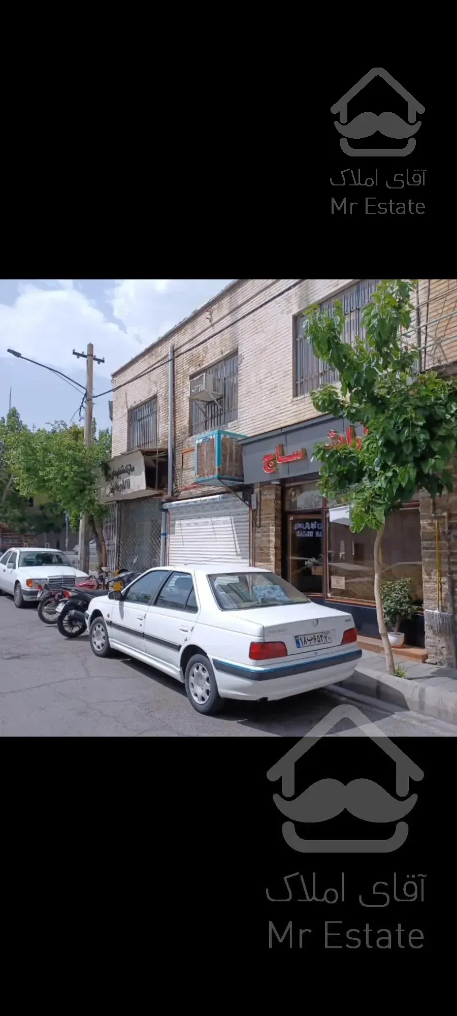 ملک تهران شریعتی