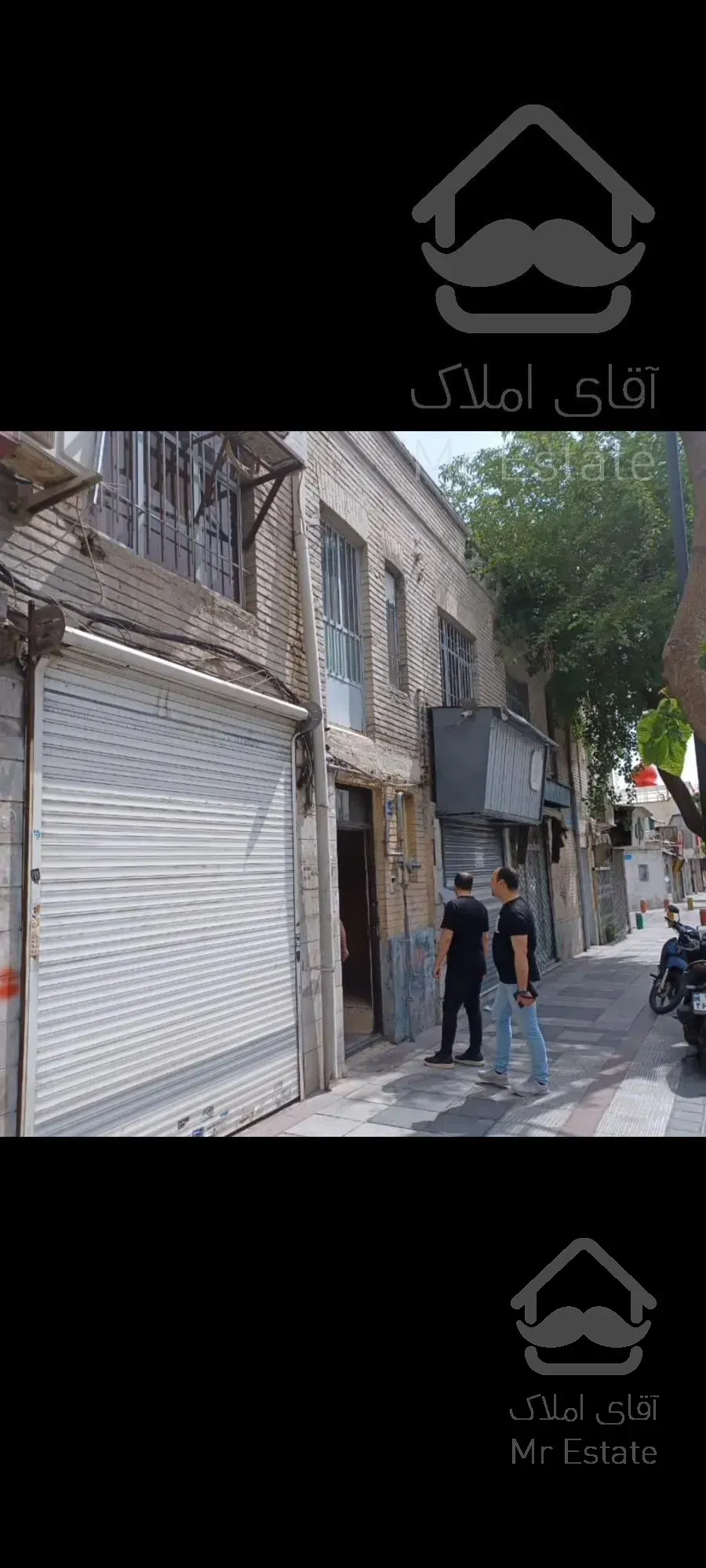 ملک تهران شریعتی