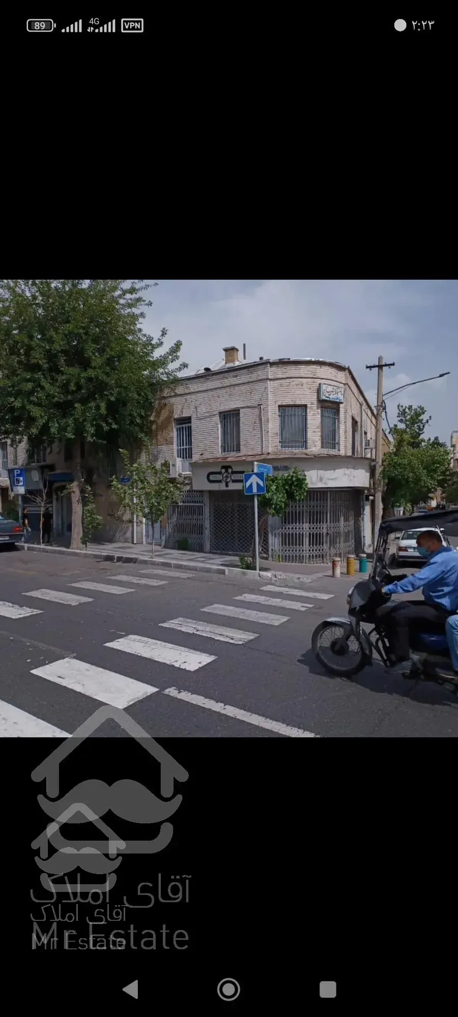 ملک تهران شریعتی