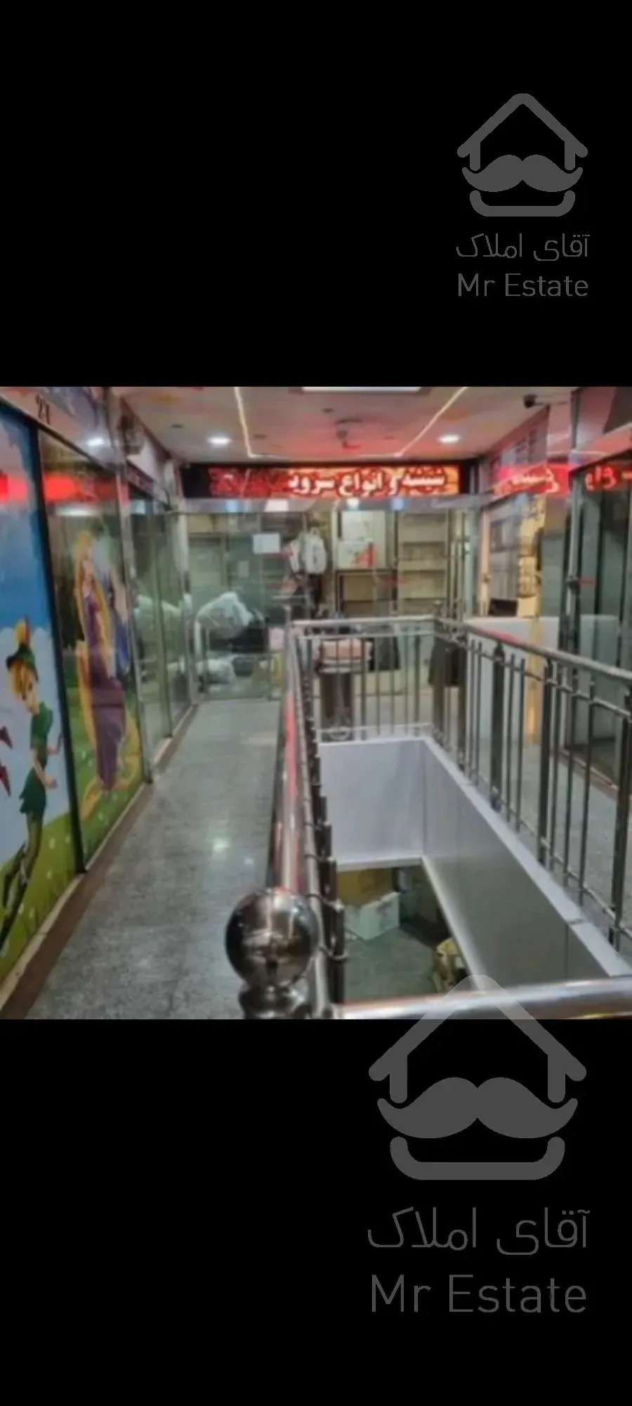 تهران بازار بزرگ