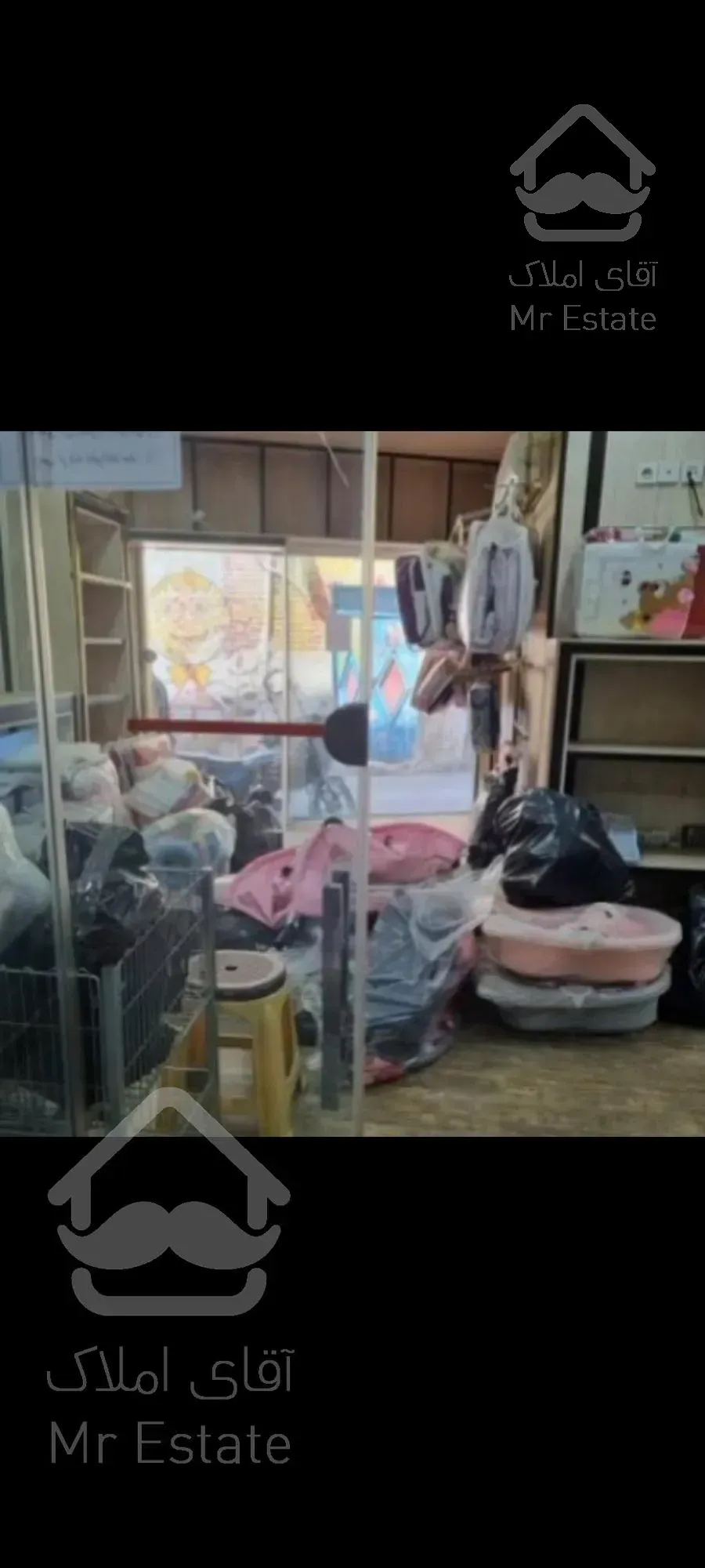 تهران بازار بزرگ