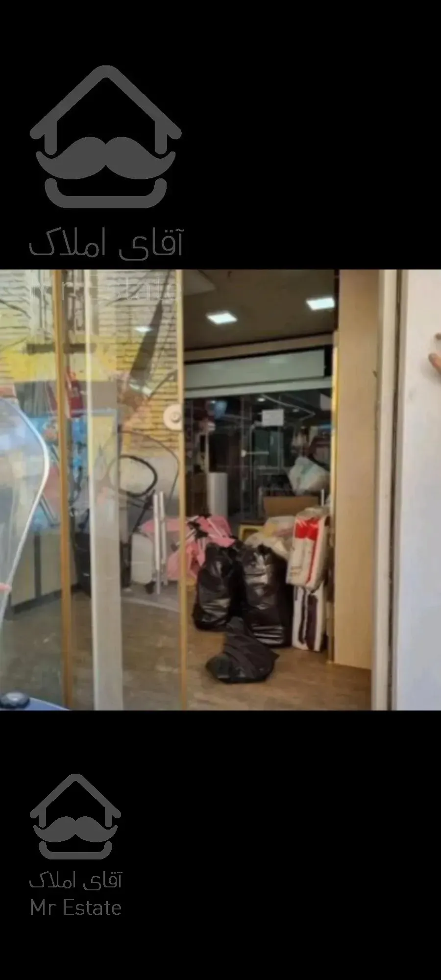 تهران بازار بزرگ