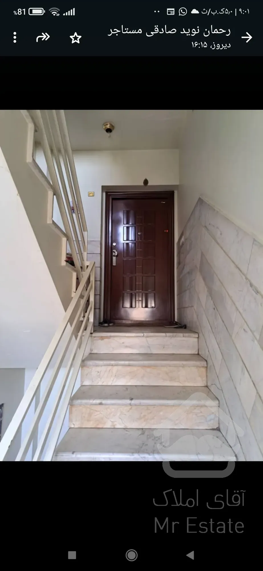 فروش آپارتمان شهرارا