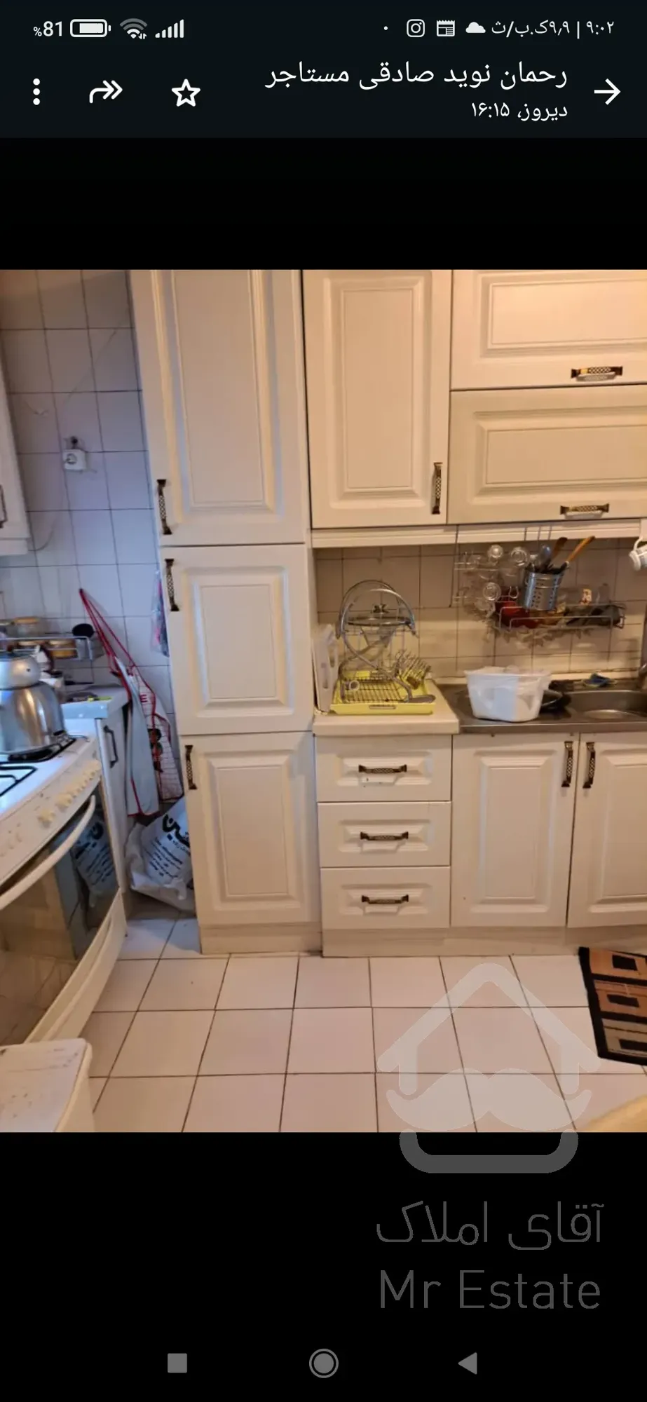 فروش آپارتمان شهرارا