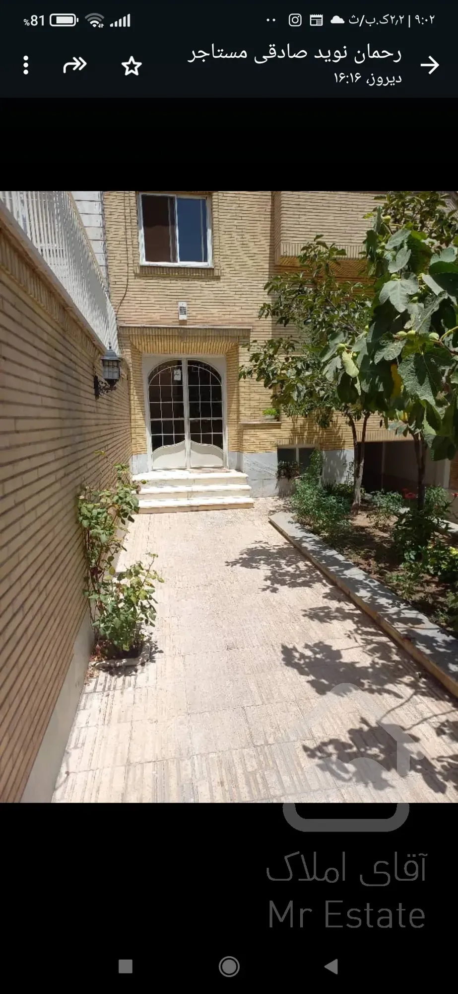 فروش آپارتمان شهرارا