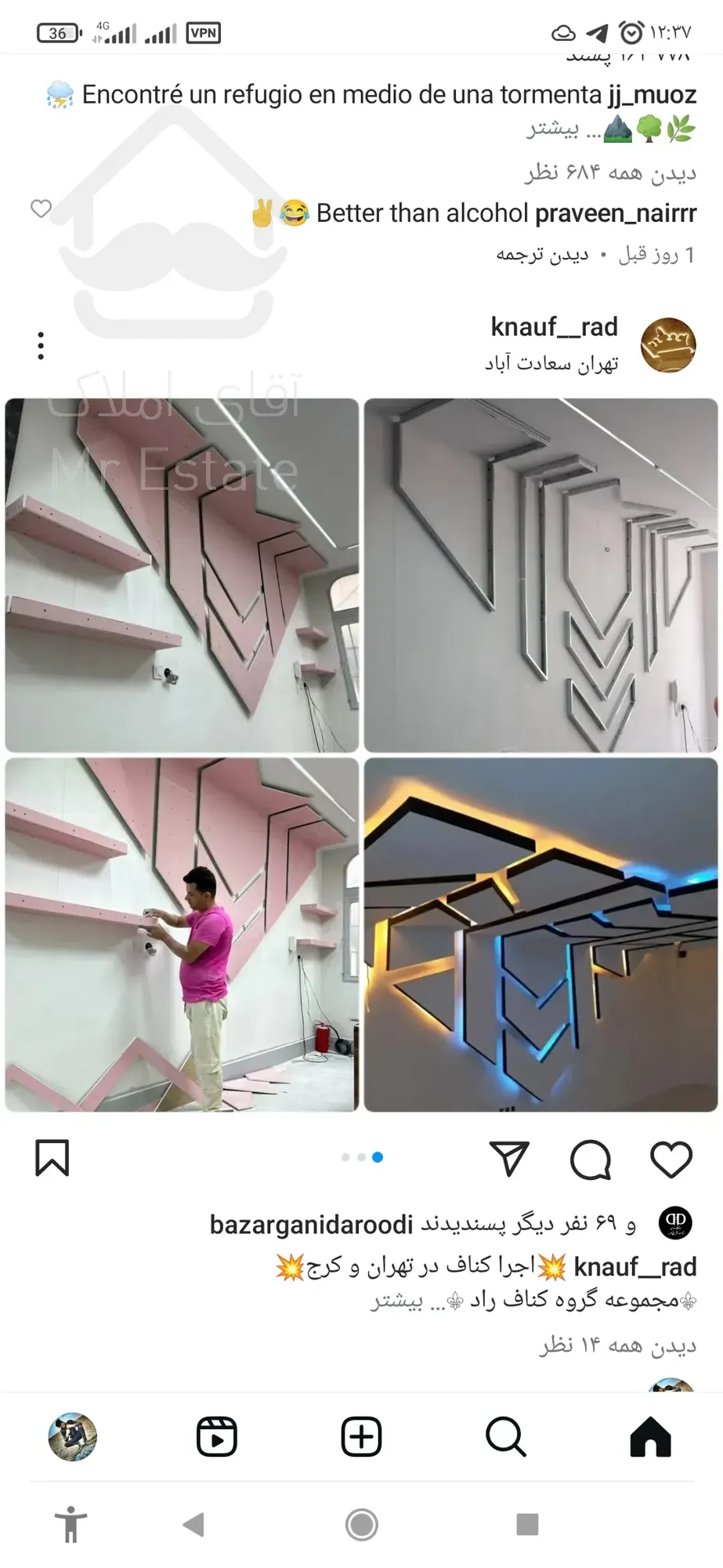 اجرای سقف کاذب کناف پی وی سی