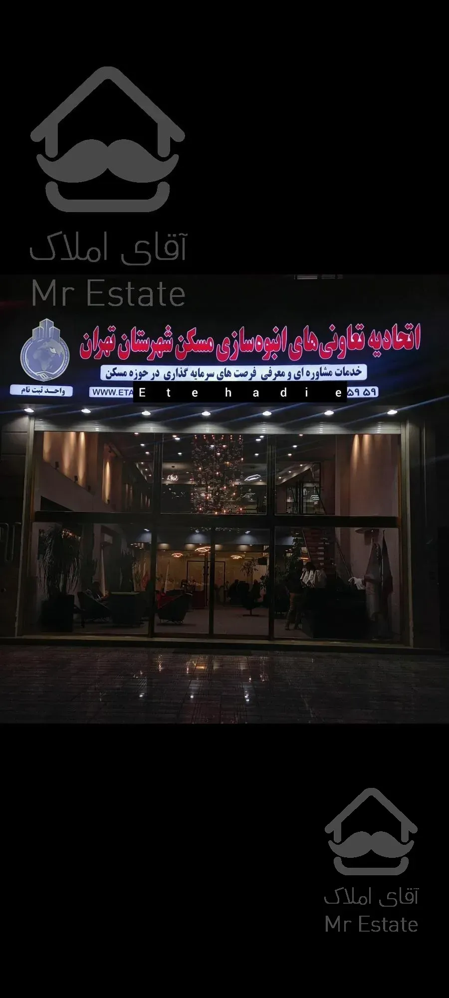 ثبت نام واحد۶۰متری با ویو دریاچه تحویل ۳ساله با پیش پرداخت۸۵۰