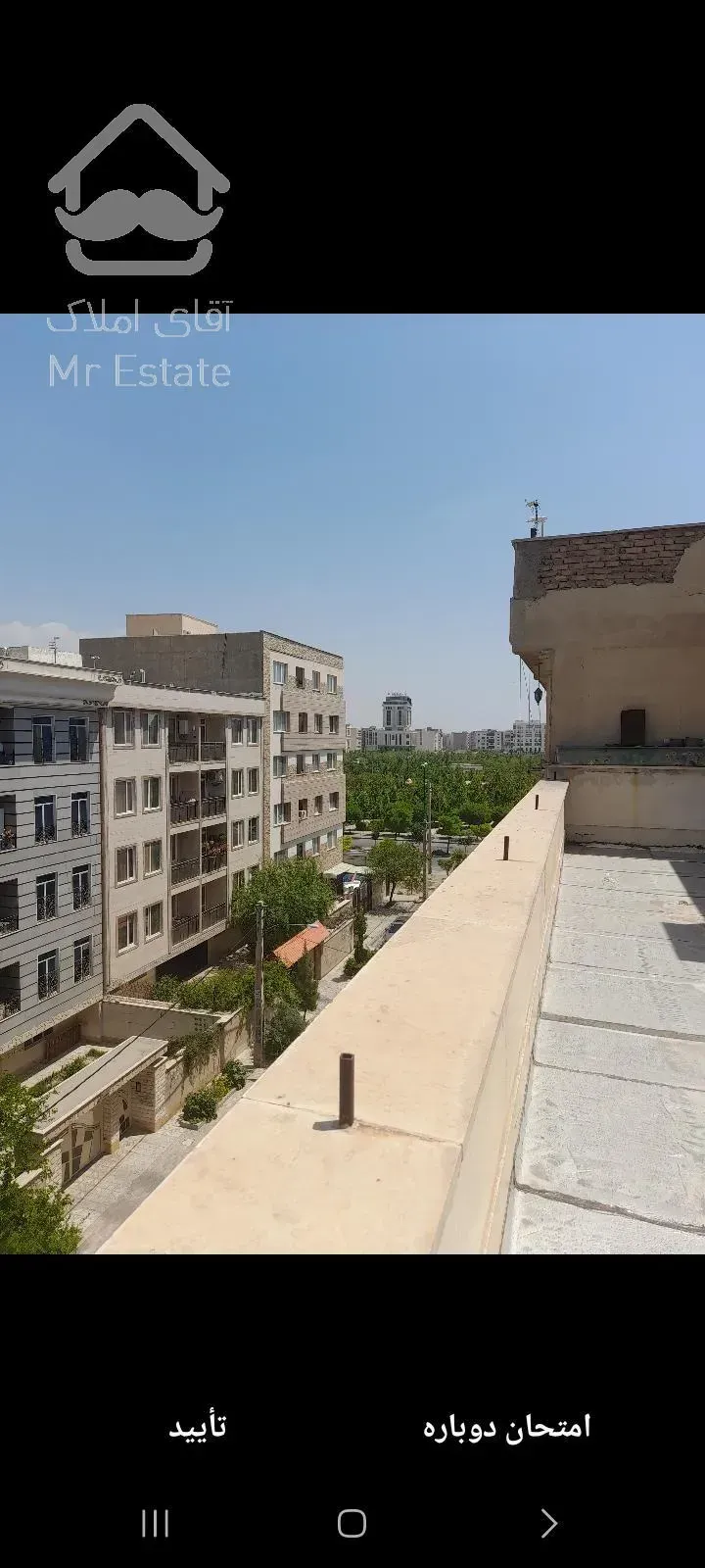 آپارتمان ۵۹ متری با ۳۶ متر تراس