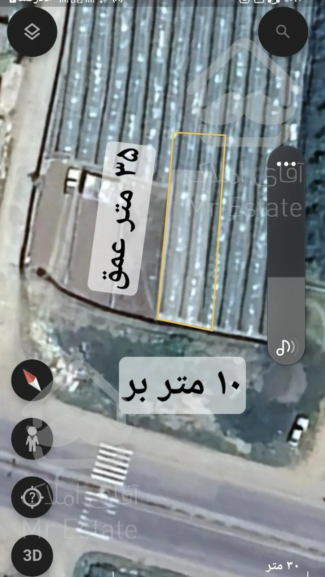 فروش زمین بر جاده اصلی با قابلیت تجاری-مسکونی