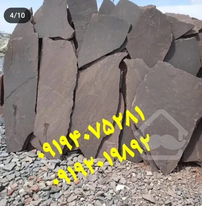 فروش سنگ لاشه سنگ مالون