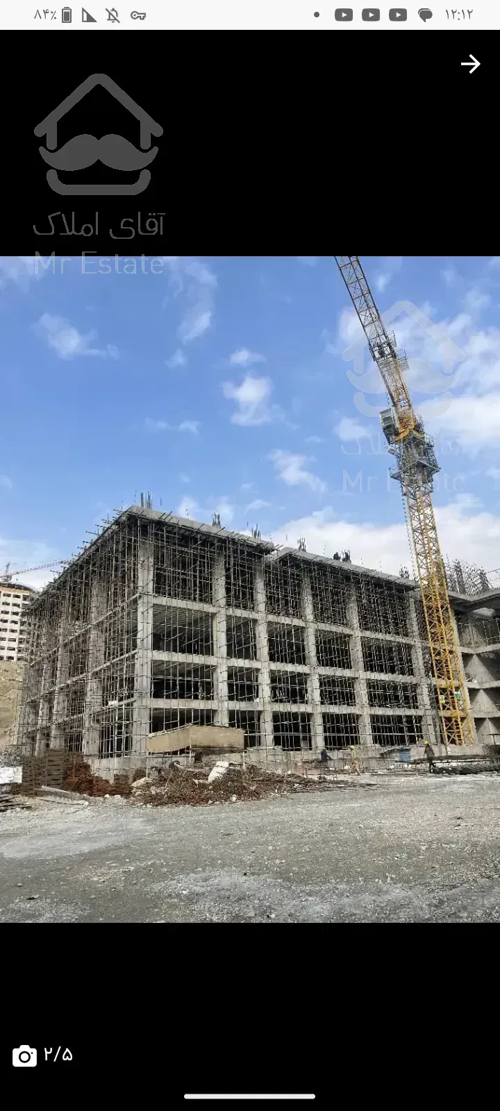 پیش فروش آپارتمان 119 متری طراحی مهندسی وام دار بلند مدت