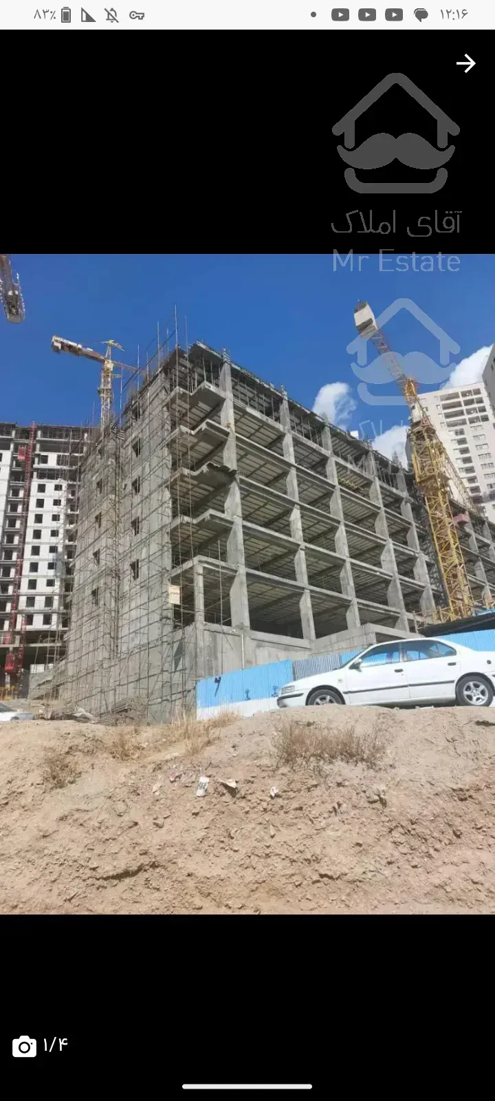 پیش فروش آپارتمان 119 متری طراحی مهندسی وام دار بلند مدت