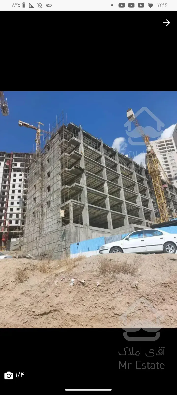 پیش فروش آپارتمان ۱۱۹ متری طراحی مهندسی وام دار بلند مدت