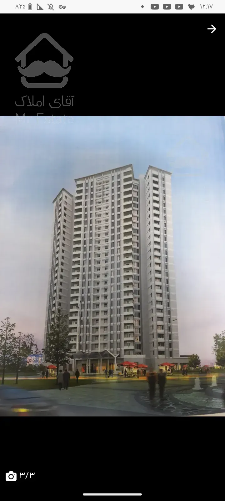 پیش فروش آپارتمان 119 متری طراحی مهندسی وام دار بلند مدت