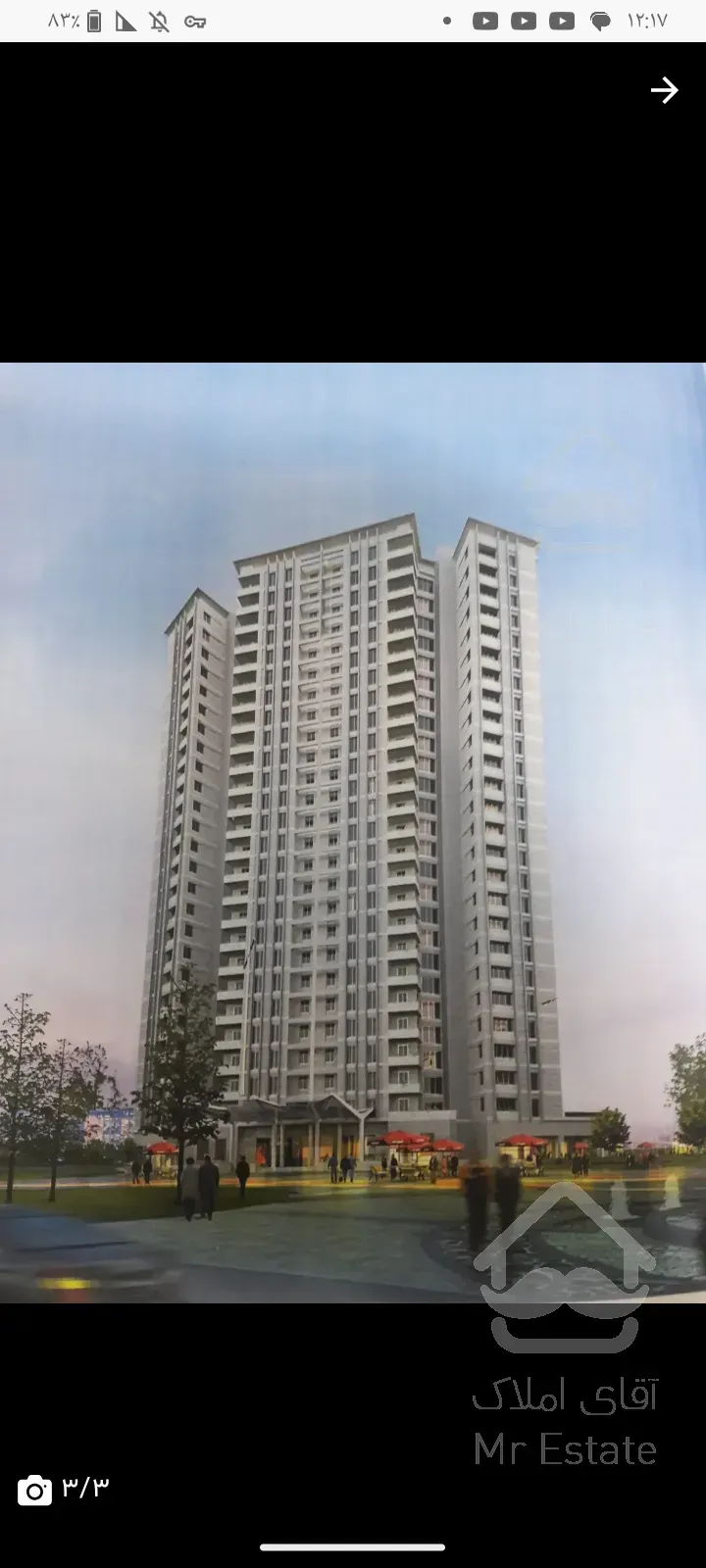 پیش فروش آپارتمان124متری غرب تهران وام دار بلند مدت لوکس