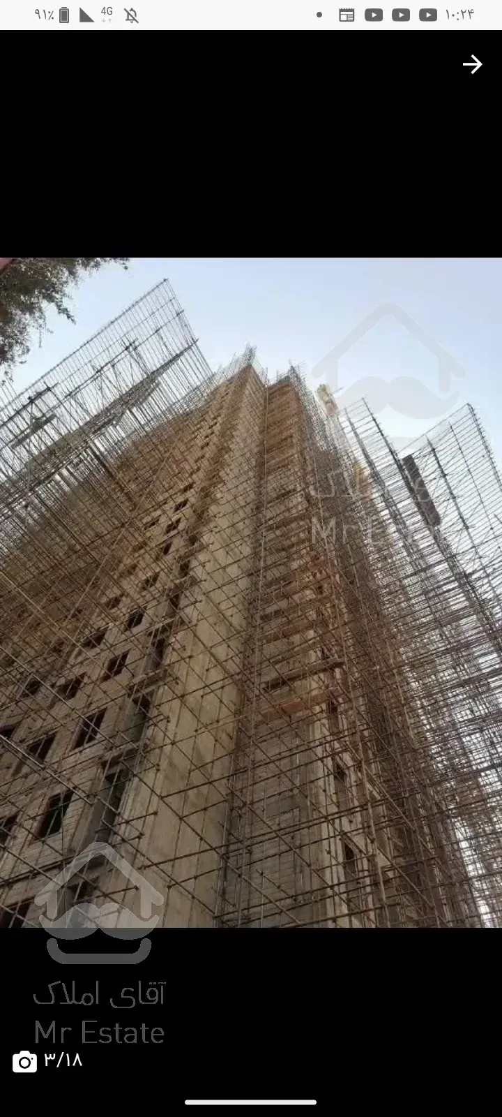 پیش فروش آپارتمان124متری غرب تهران وام دار بلند مدت لوکس