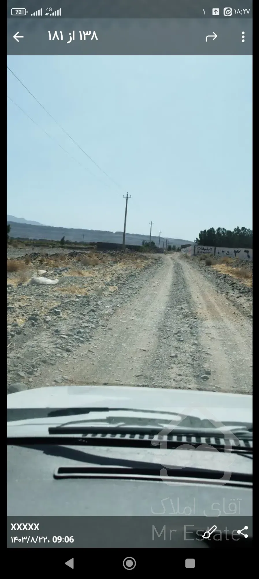 فروش باغچه و یا تهاتر آن با خودرو