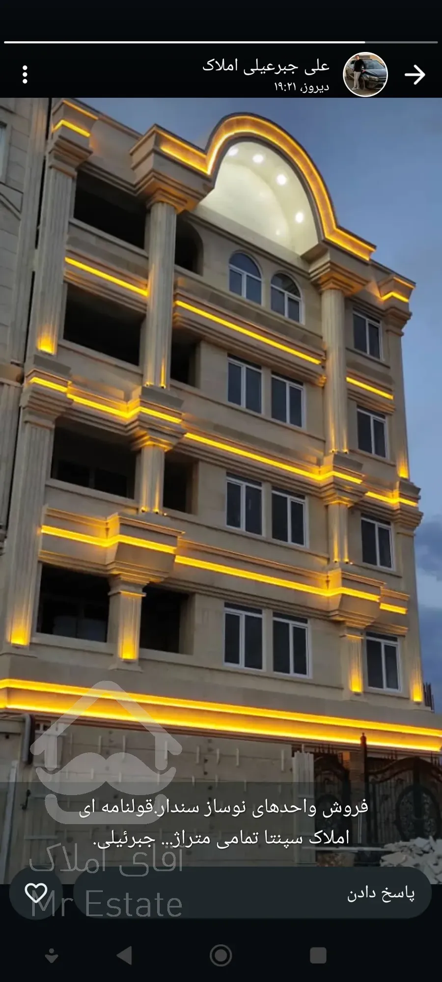 پیش فروش واحد های مسکونی. کمالشهر.املاک آرسام