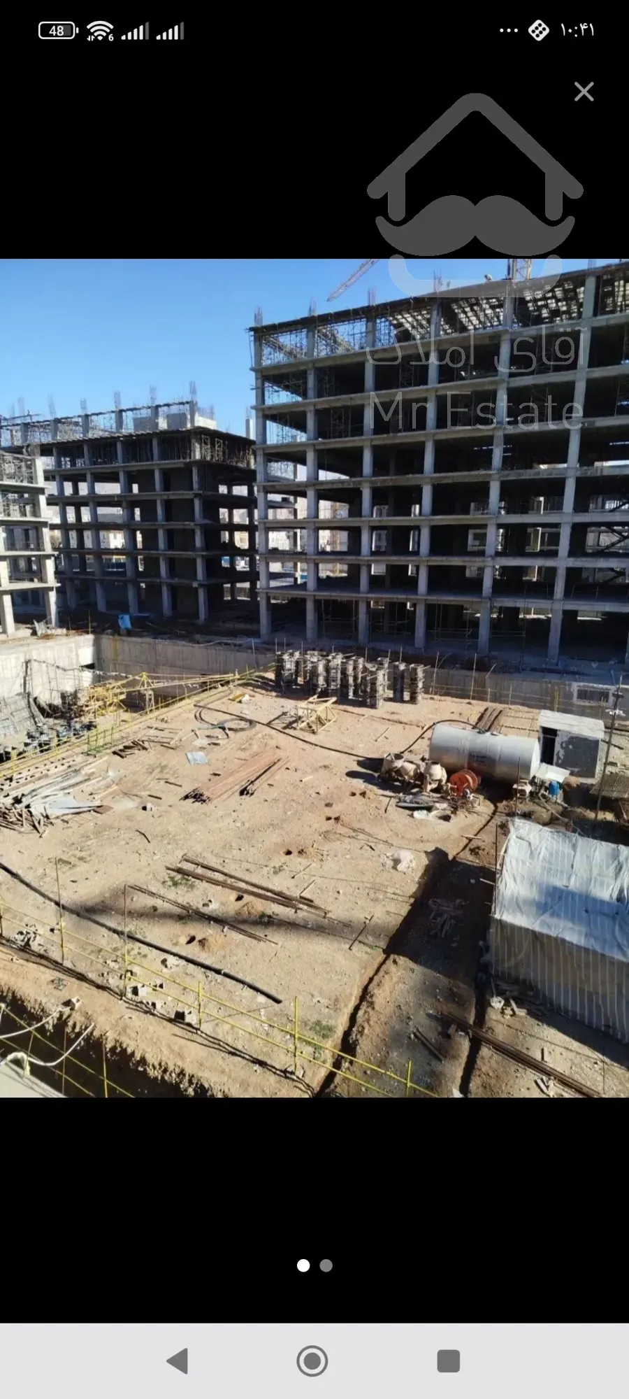 پیش فروش سهام شمشاد