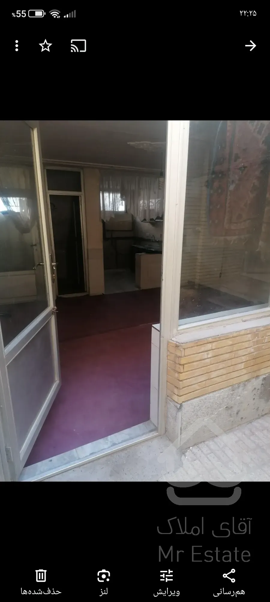 یک سویت 60متری راه