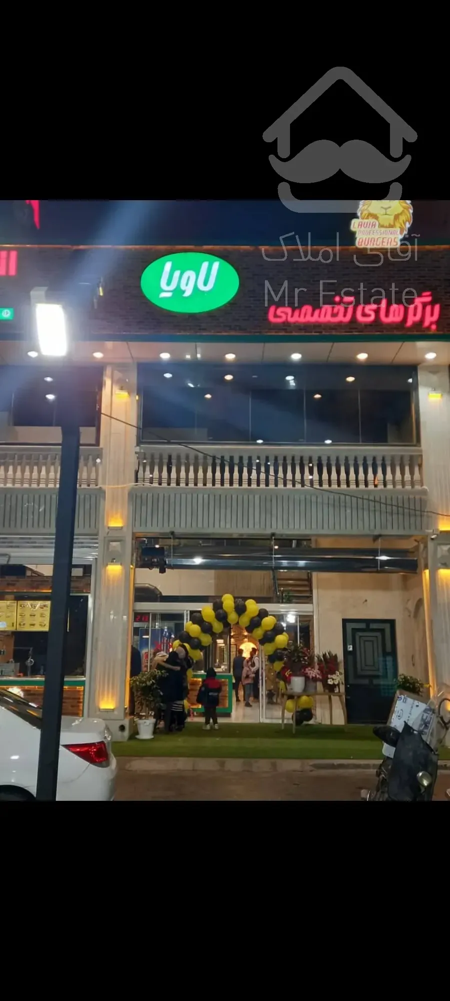 ملک تجاری واقع در بلوار تخت جمشید