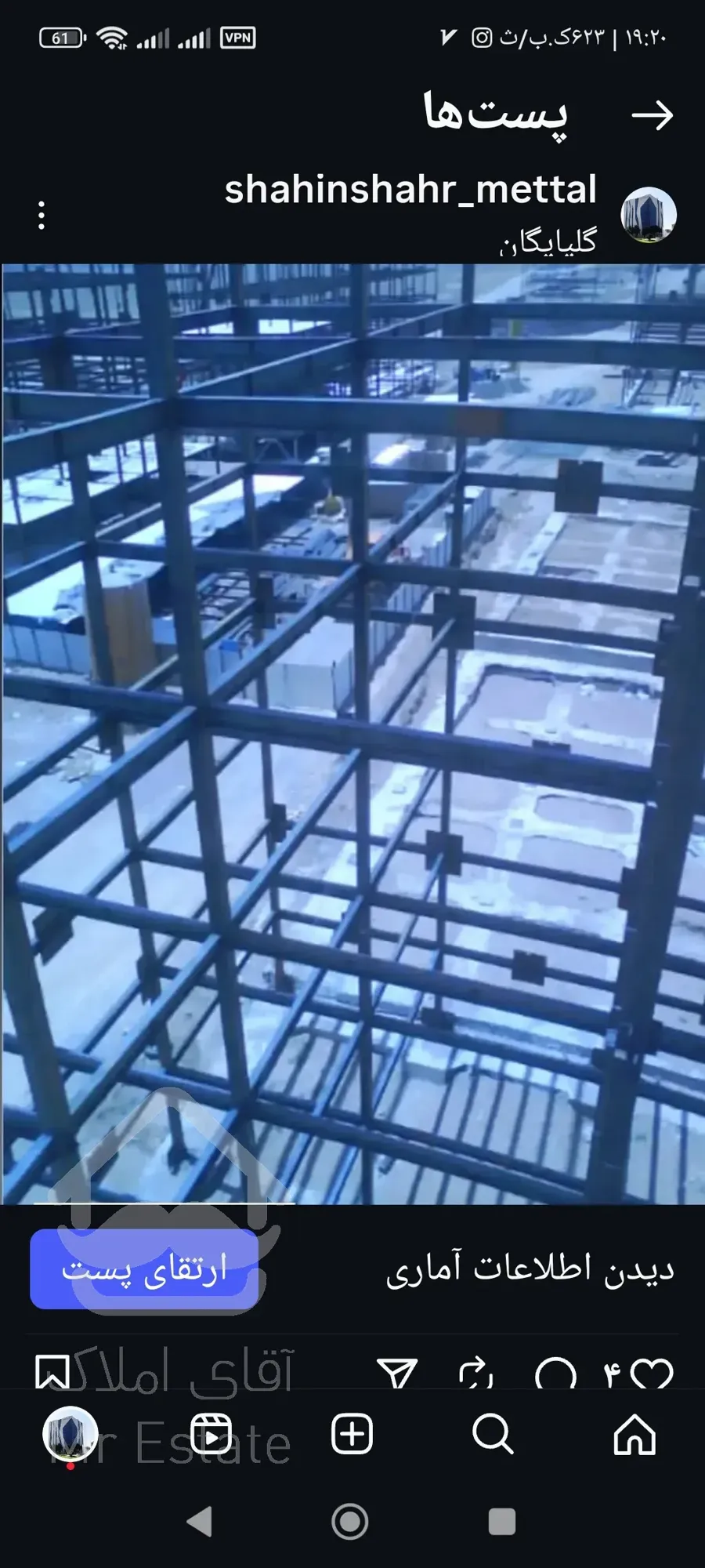 جوشکاری اسکلت فلزی ،نبشی کاری و...