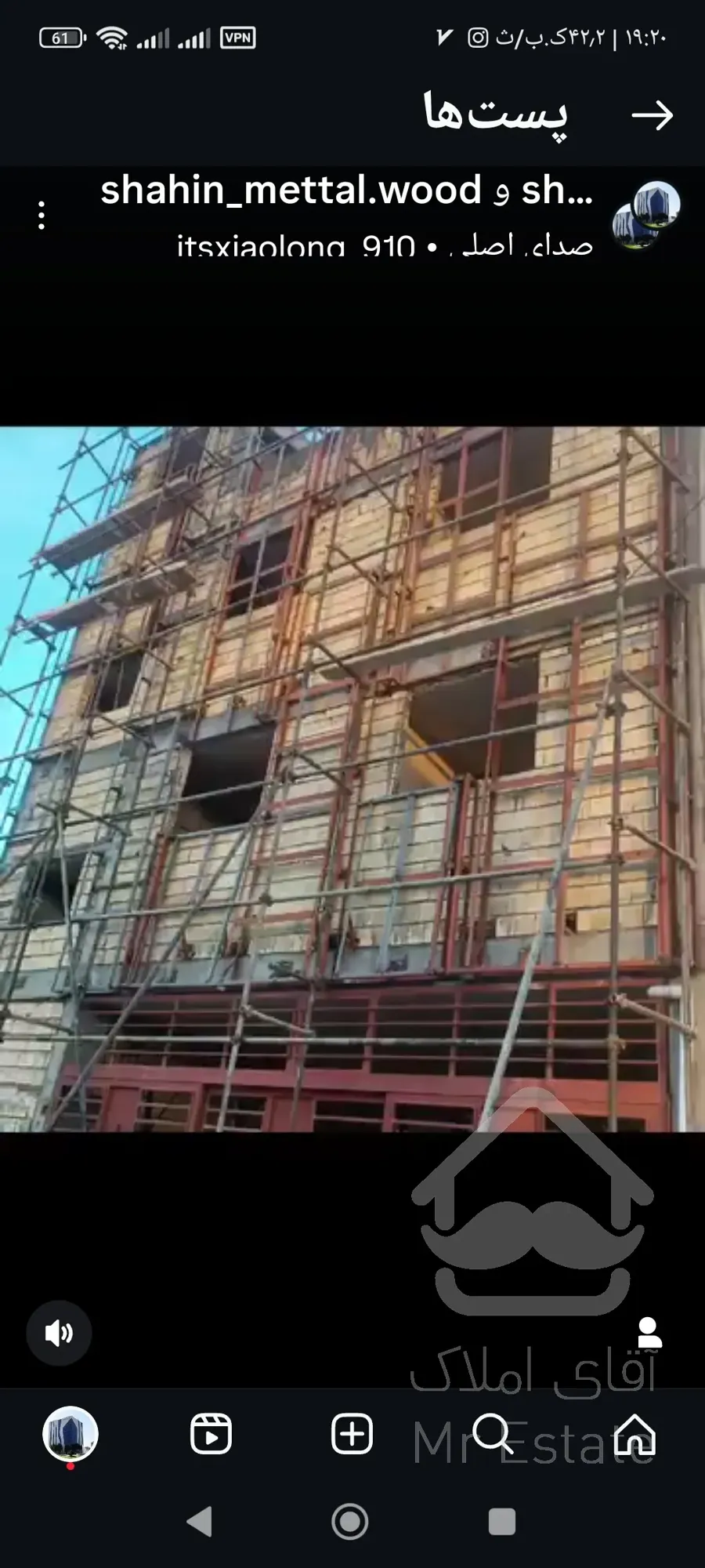 جوشکاری اسکلت فلزی ،نبشی کاری و...