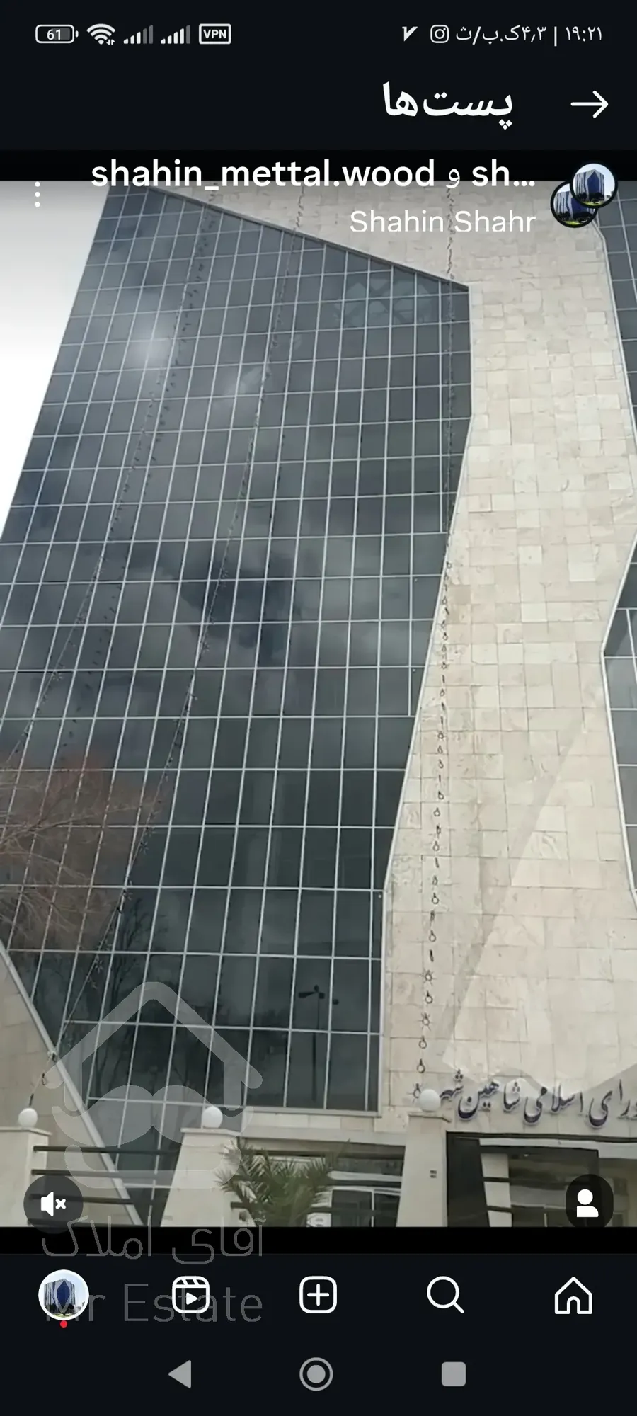 جوشکاری اسکلت فلزی ،نبشی کاری و...