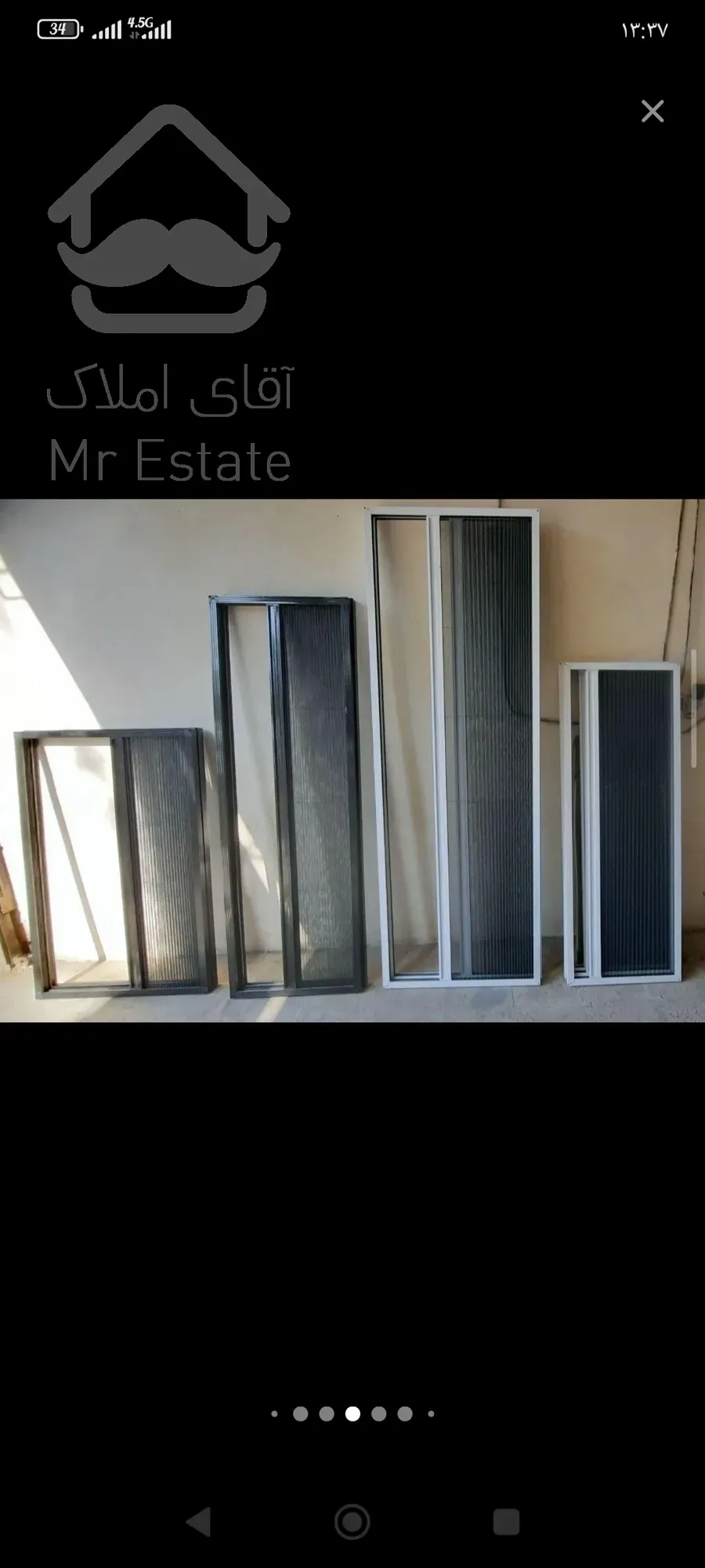 درب و پنجره دوجداره توری پلیسه