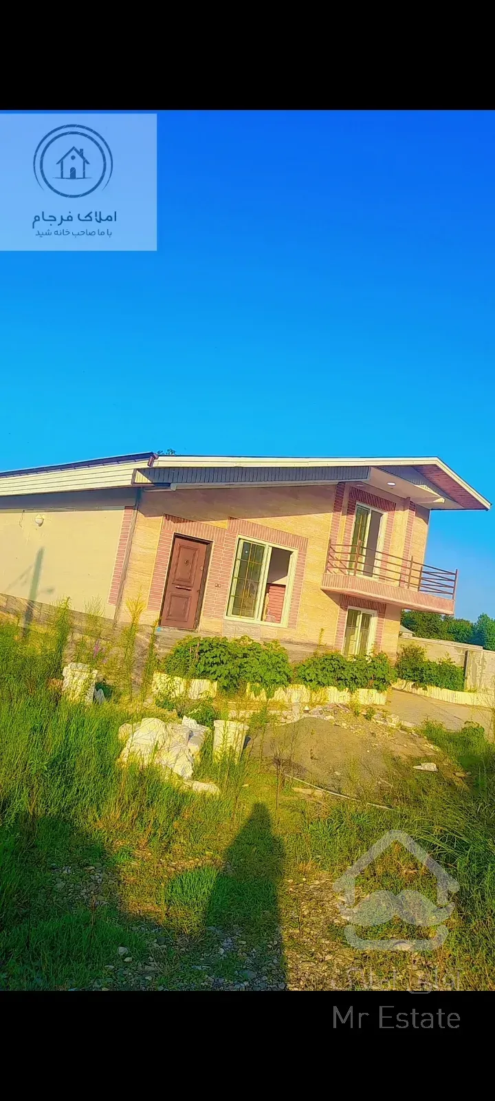 ویلا کلید نخورده