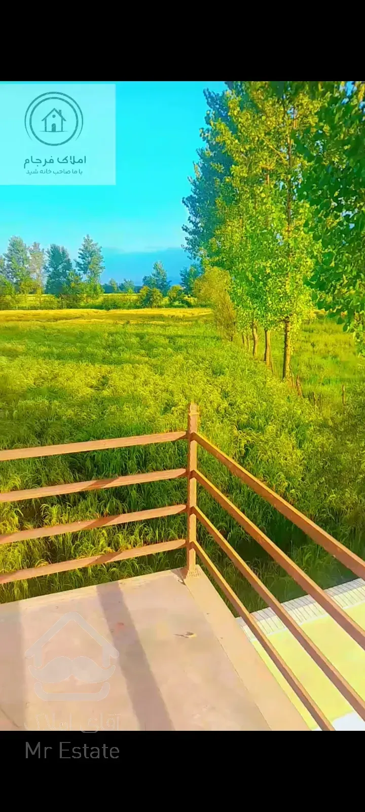 ویلا کلید نخورده