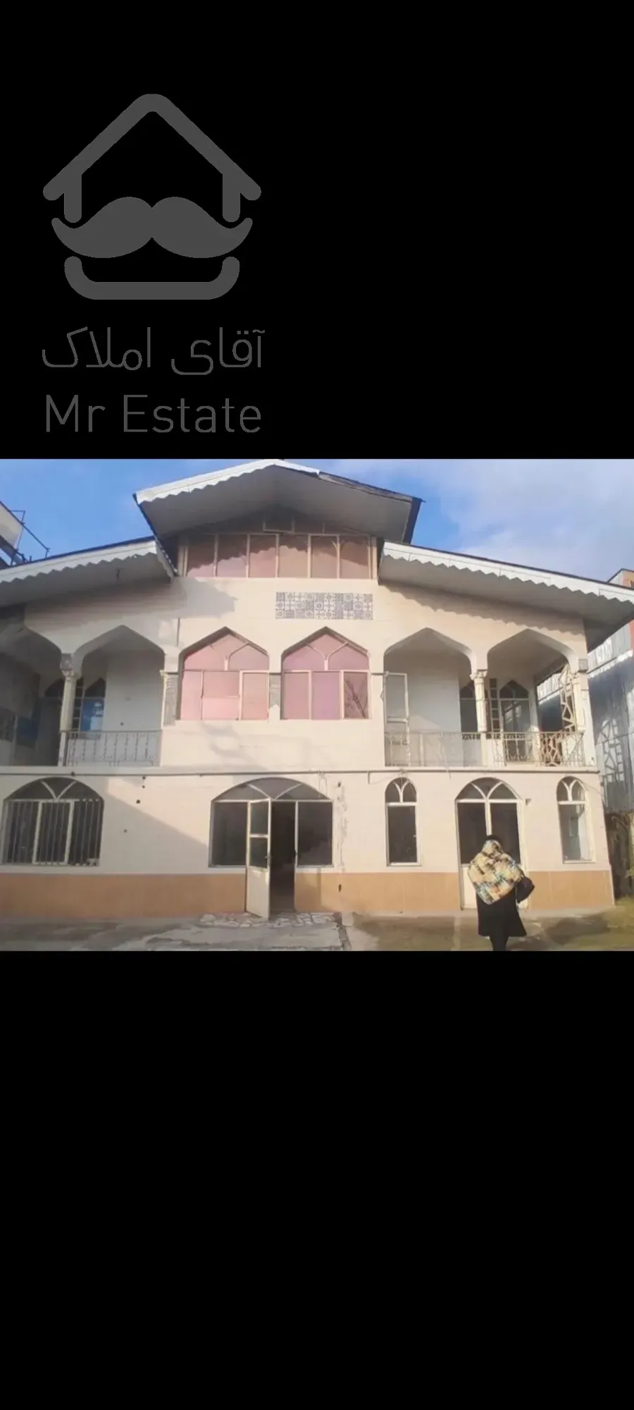 فروش ملک تجاری صنعتی بر بلوار امام رضا شهر رشت