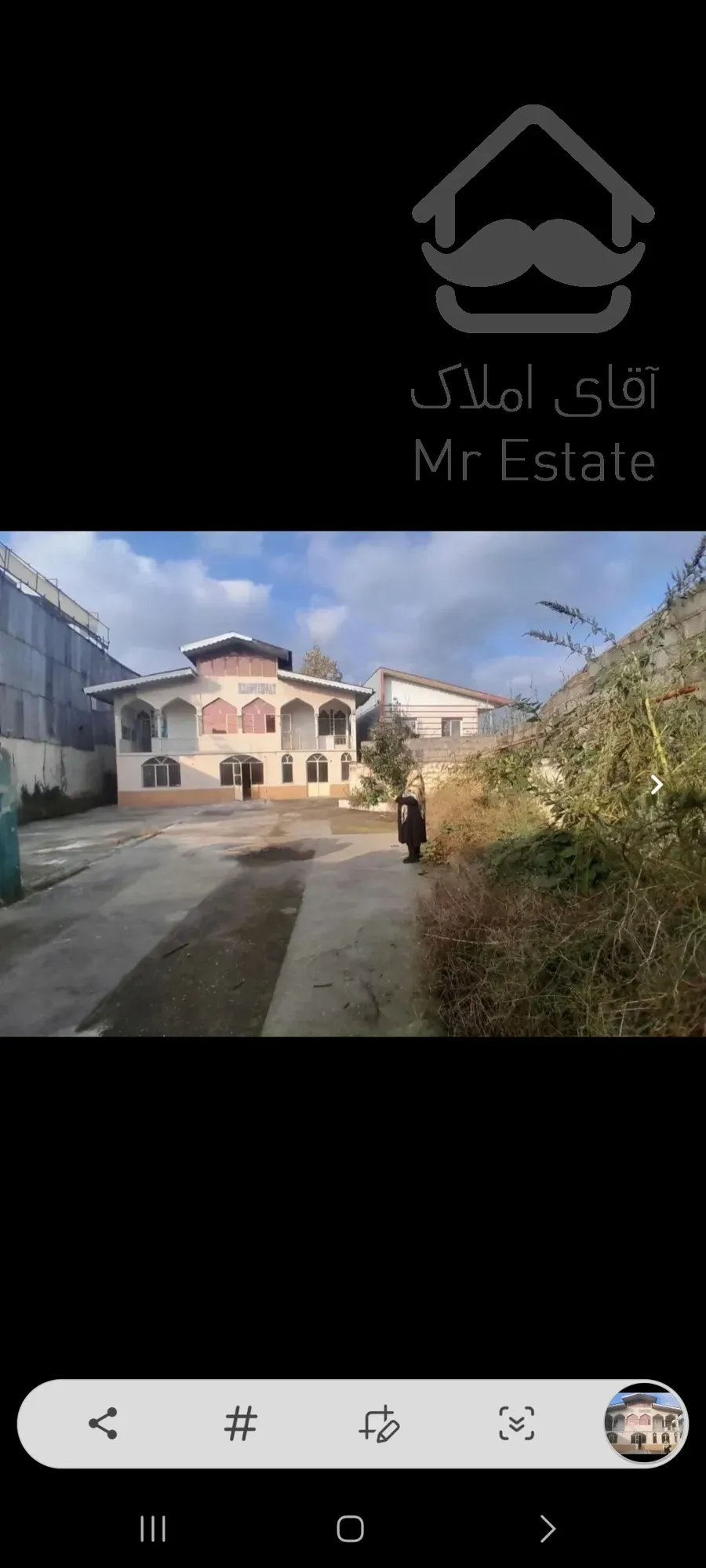 فروش ملک تجاری صنعتی بر بلوار امام رضا شهر رشت