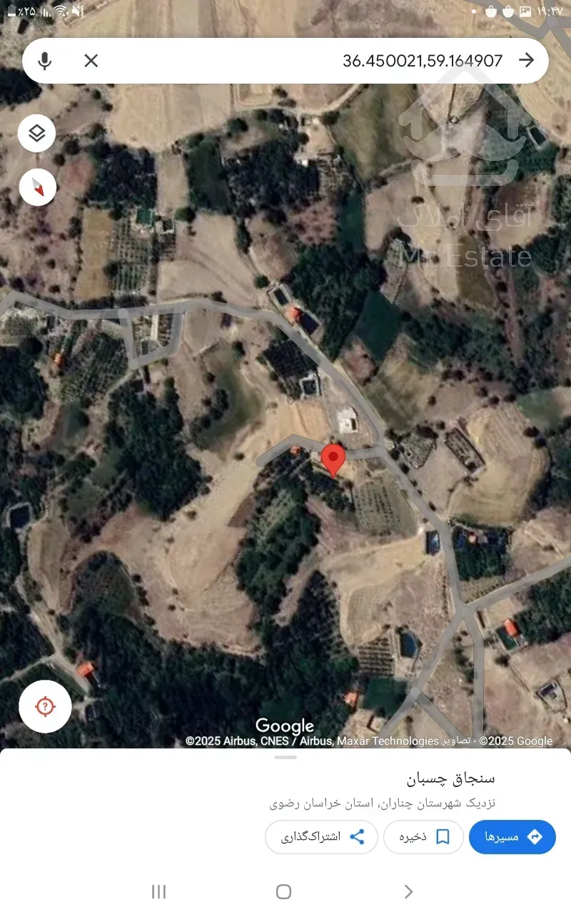 باغ ۱۵۰۰ متری