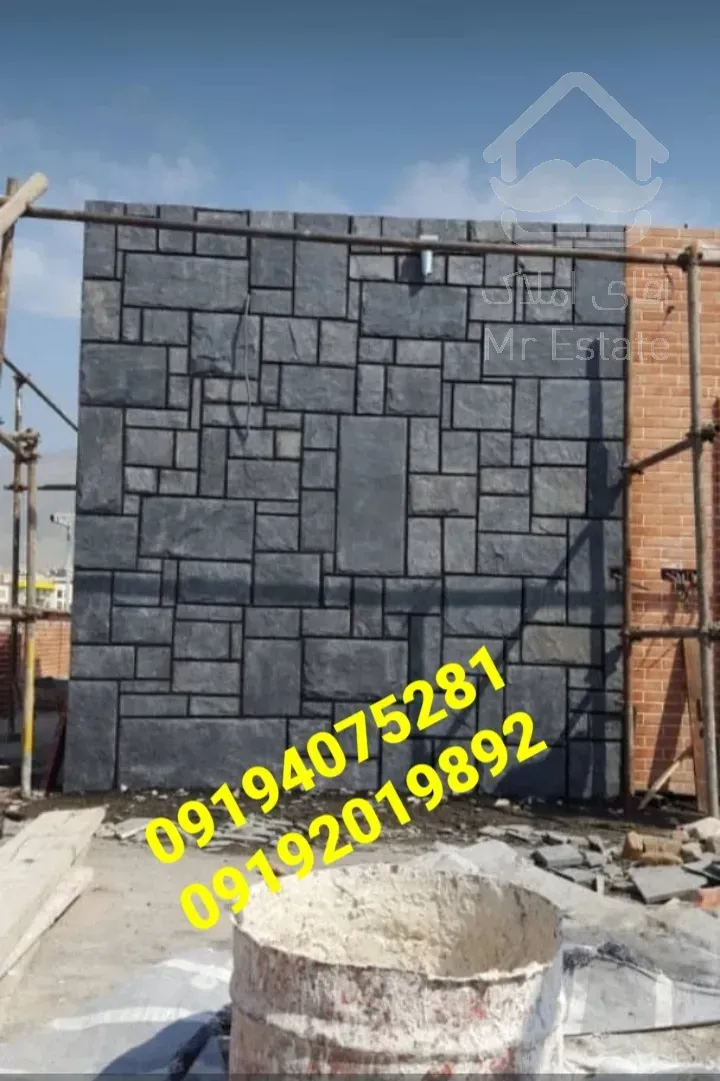 فروش سنگ لاشه تهران محمدی