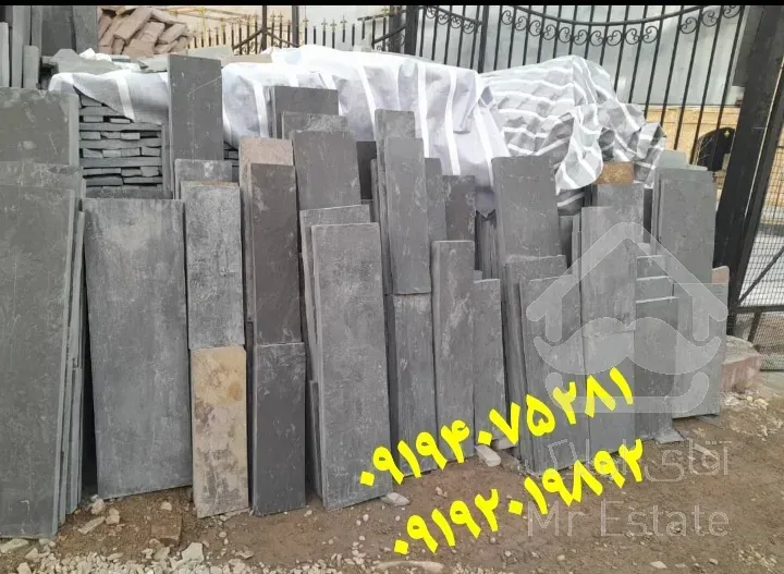 فروش سنگ لاشه سنگ مالون