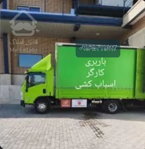 باربری سعادت بار اهواز حمل ونقل تخصصی