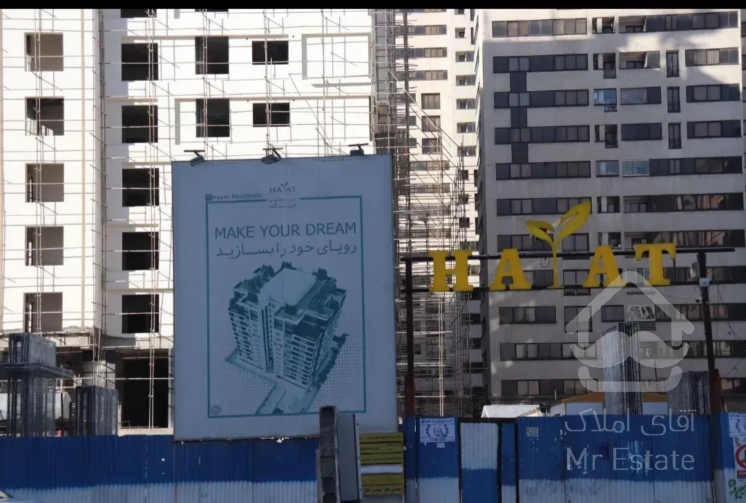 پیش فروش واحد ۱۳۰متری در بهترین لوکیشن چیتگر فول امکانات لاکچری