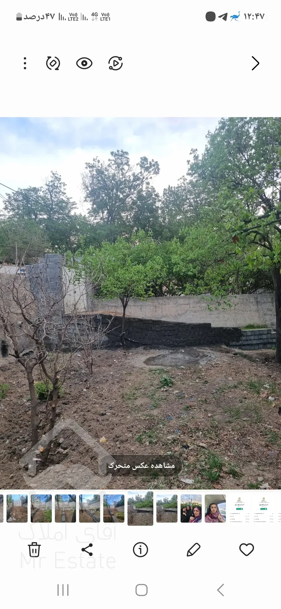 فروش قطعه باغ