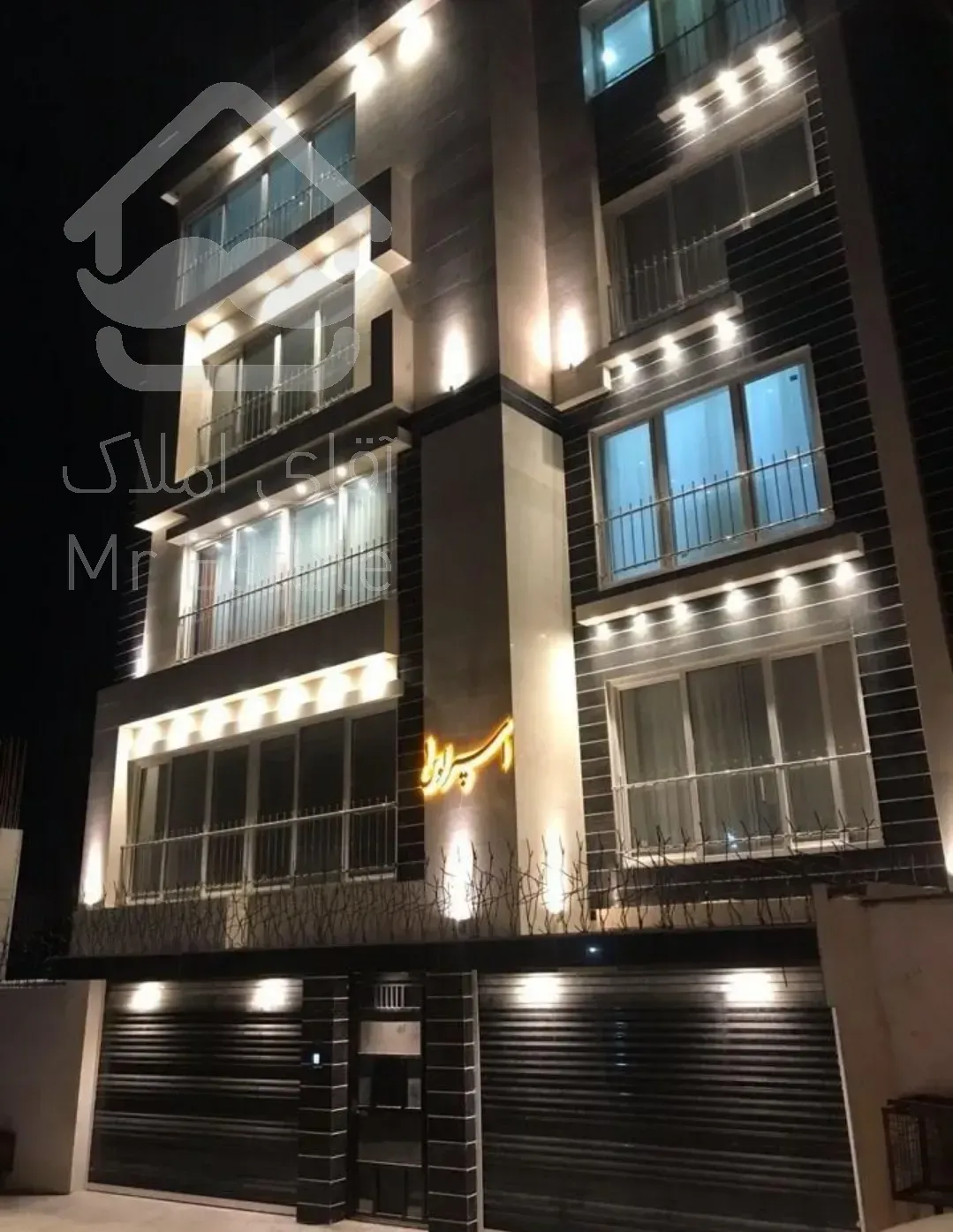 مشاور املاک آمل باسالها تجربه در خدمت شما