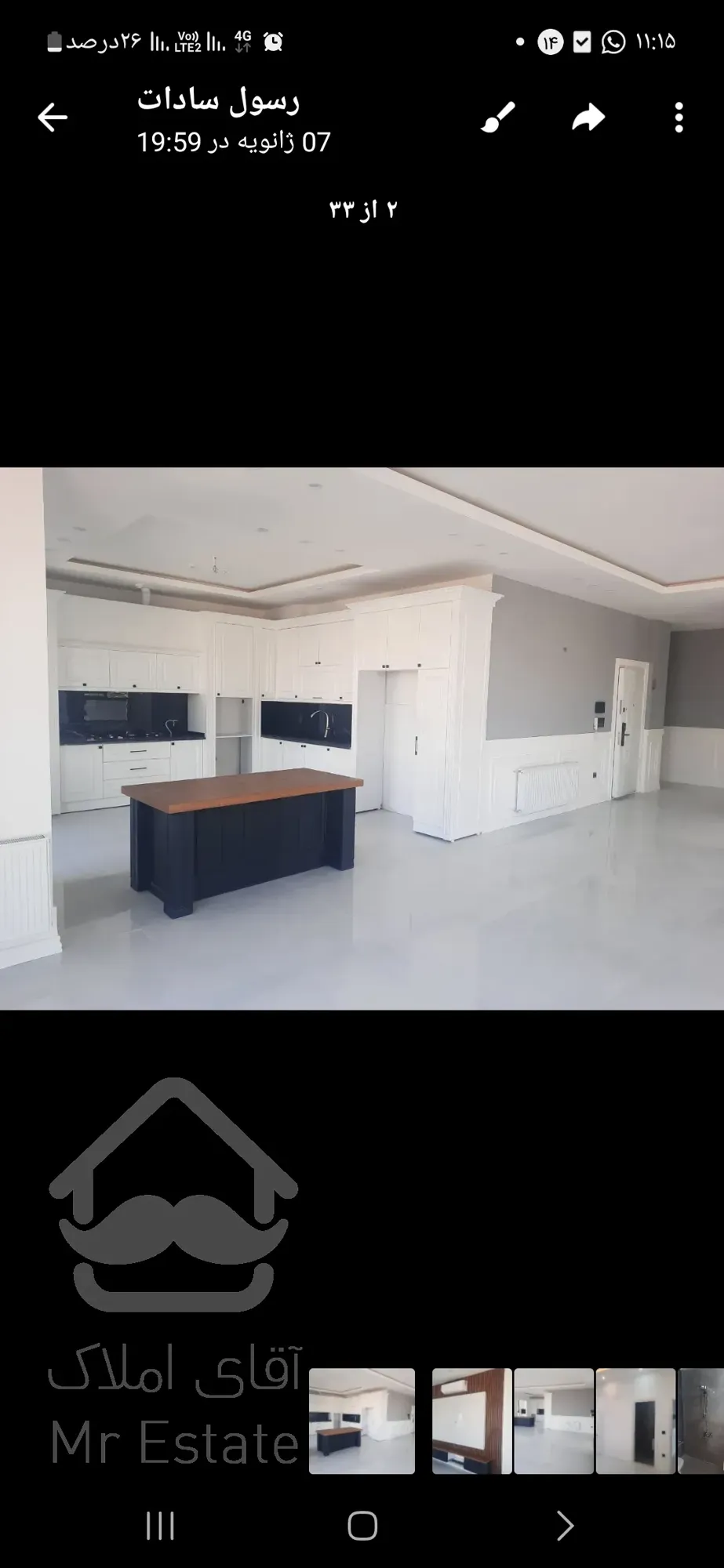 اپارتمان ۲۰۰ متری دو نبش جنوبی فرامرز