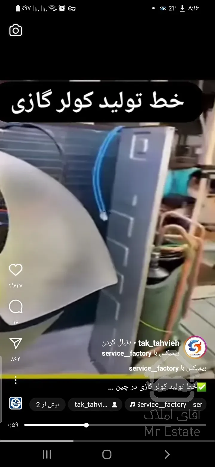 تعمیرات پکیج و اسپلیت