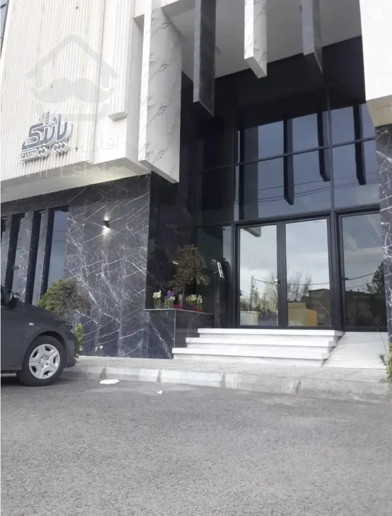 خریدی مطمئن و امن