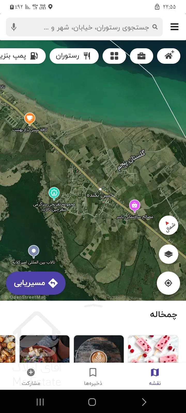 زمین مسکونی روستایی