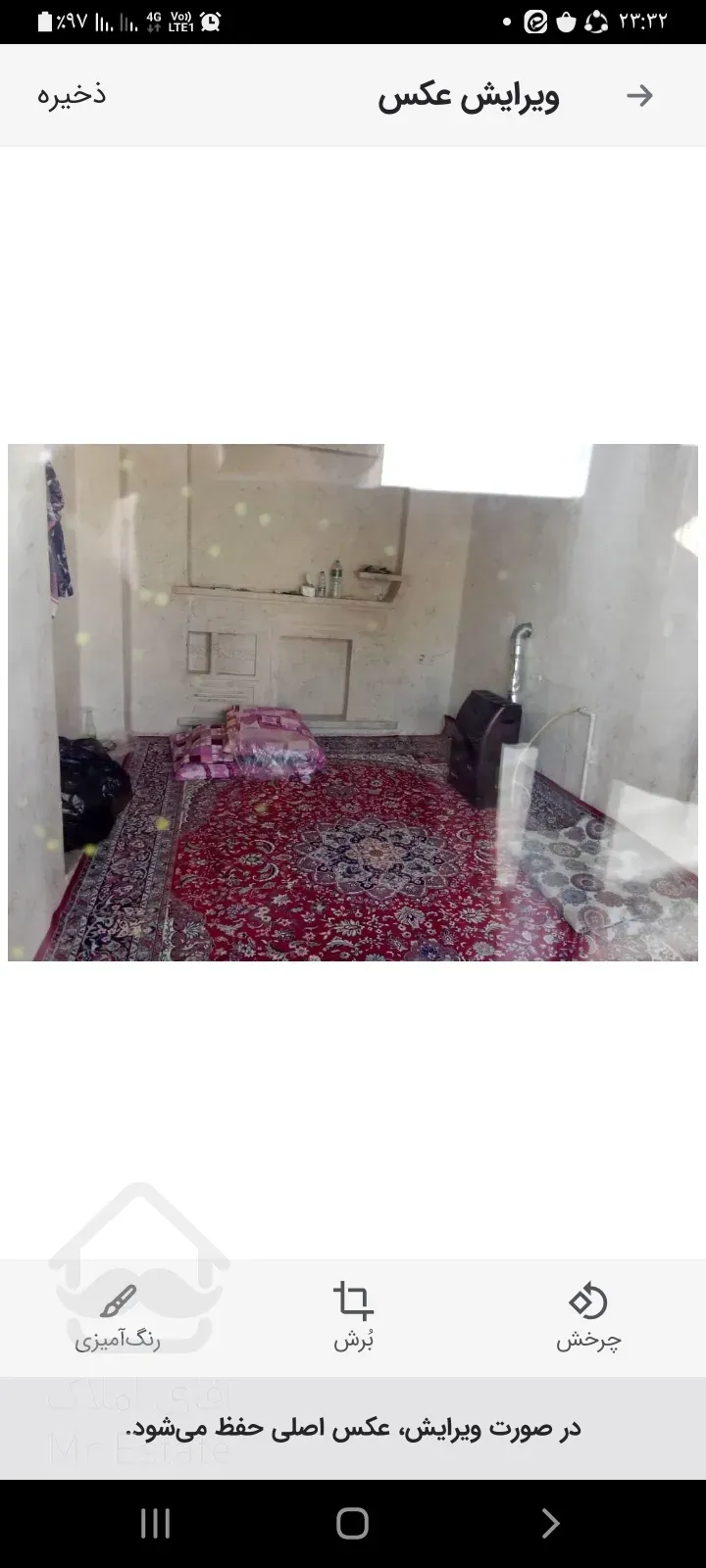 یک اتاق ۱۲متری جهت اجاره