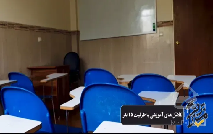 فروش فوری ملک اداری دوبر در شریعتی، مناسب مطب و دفتر لوکس