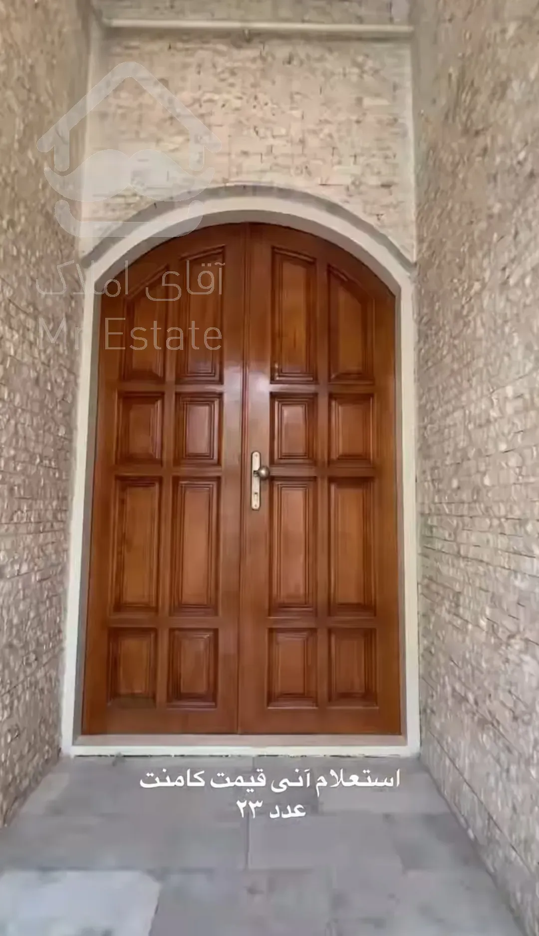 ویلایی خیابان سعدی