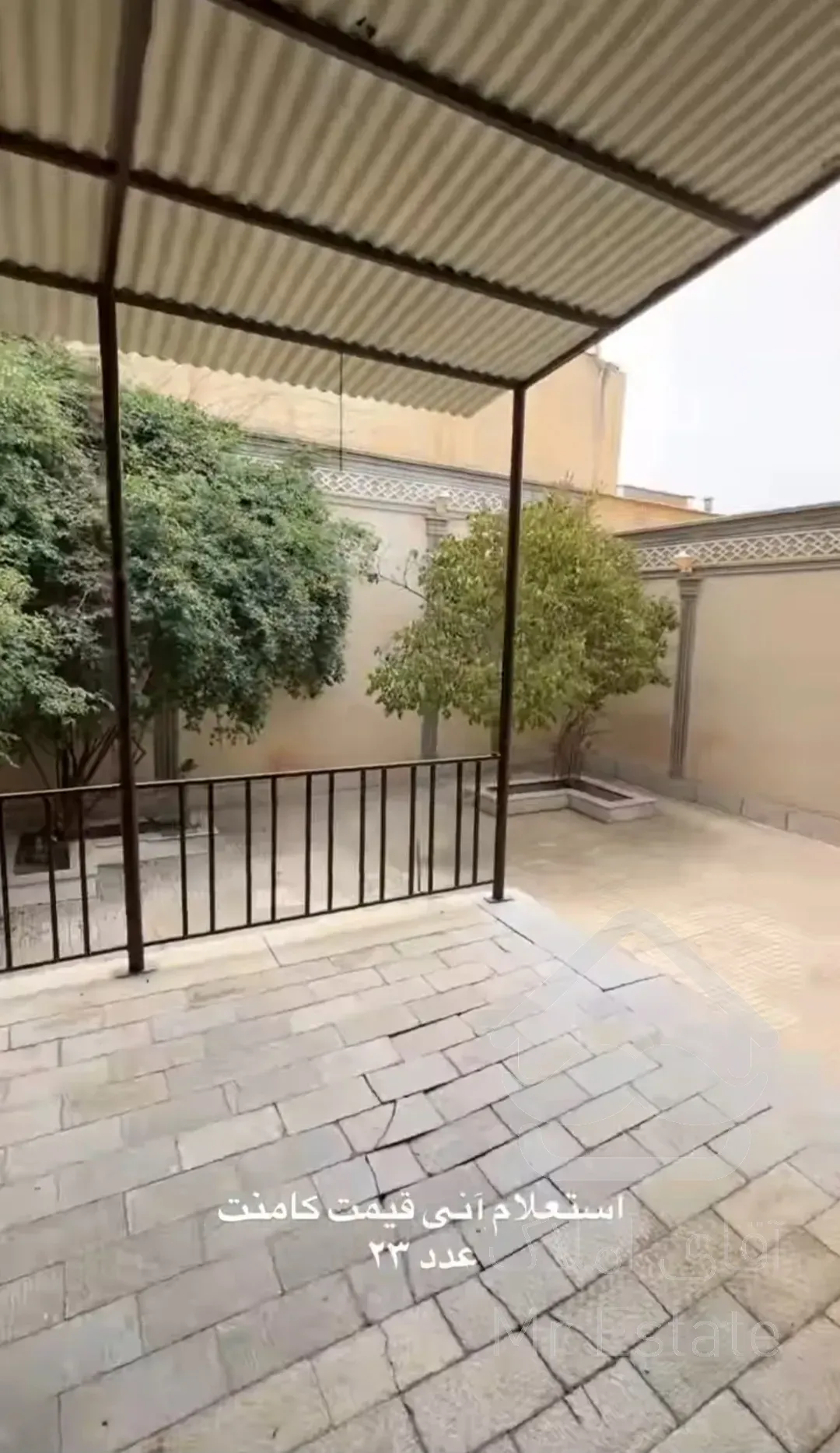 ویلایی خیابان سعدی