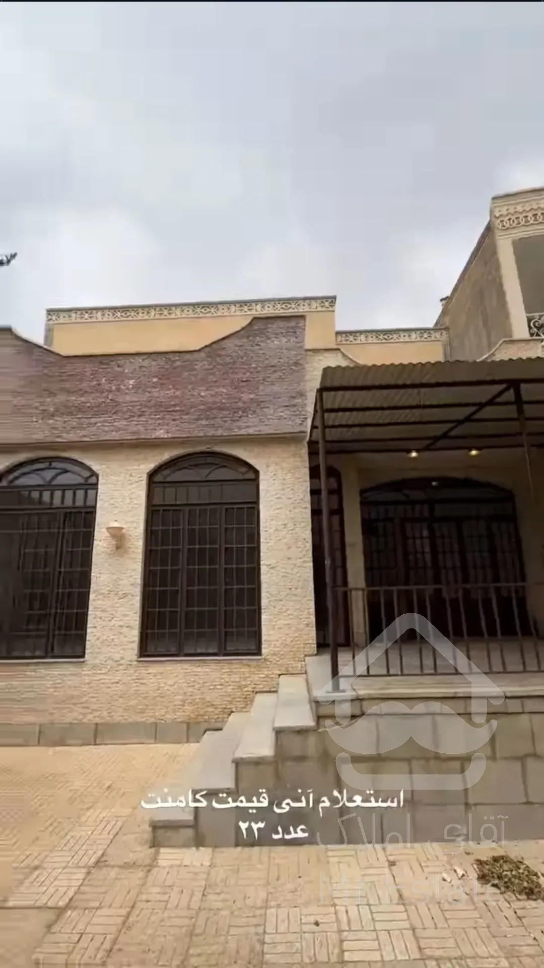 ویلایی خیابان سعدی